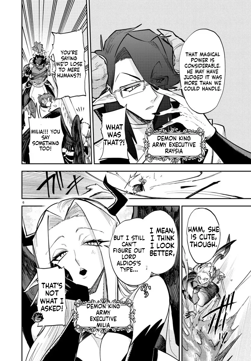 Fukushuu Hime Lola - Onee-sama wo Ikenie ni Shita Kono Kuni wa Mou Iranai Chapter 5.1 page 7 - 