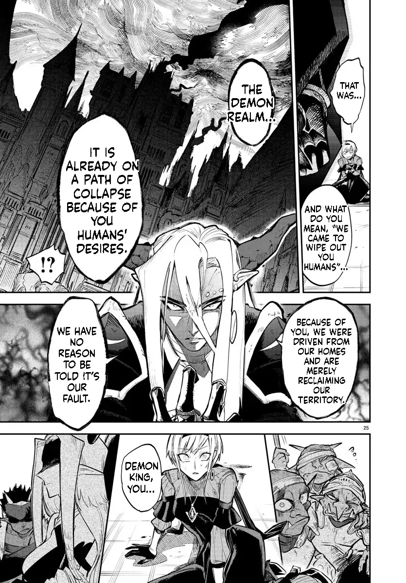Fukushuu Hime Lola - Onee-sama wo Ikenie ni Shita Kono Kuni wa Mou Iranai Chapter 5.2 page 4 - 