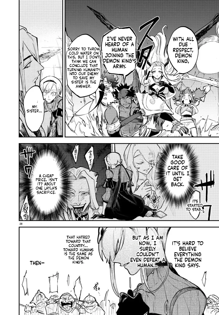 Fukushuu Hime Lola - Onee-sama wo Ikenie ni Shita Kono Kuni wa Mou Iranai Chapter 5.2 page 7 - 
