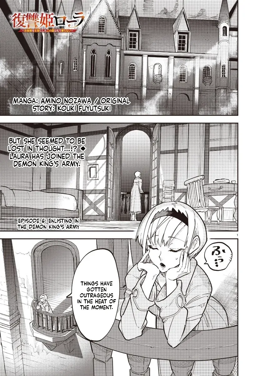Fukushuu Hime Lola - Onee-sama wo Ikenie ni Shita Kono Kuni wa Mou Iranai Chapter 6.1 page 2 - 
