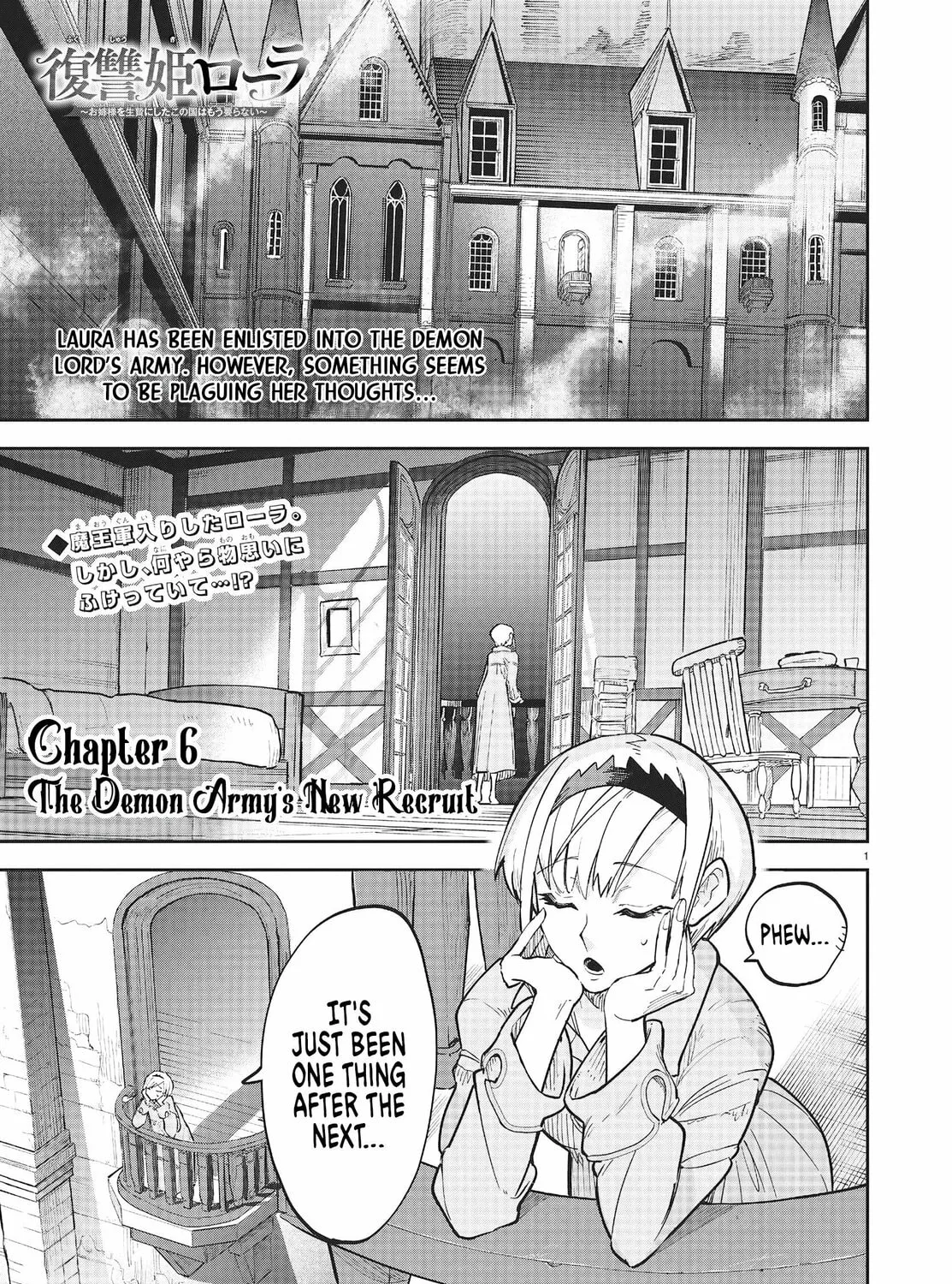 Fukushuu Hime Lola - Onee-sama wo Ikenie ni Shita Kono Kuni wa Mou Iranai Chapter 6 page 2 - 