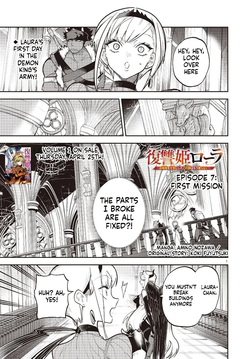 Fukushuu Hime Lola - Onee-sama wo Ikenie ni Shita Kono Kuni wa Mou Iranai Chapter 7.1 page 2 - 