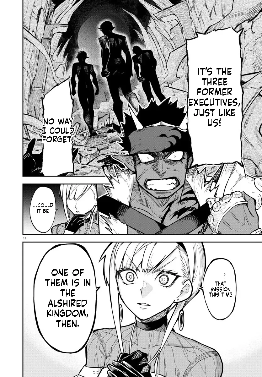 Fukushuu Hime Lola - Onee-sama wo Ikenie ni Shita Kono Kuni wa Mou Iranai Chapter 7.1 page 15 - 