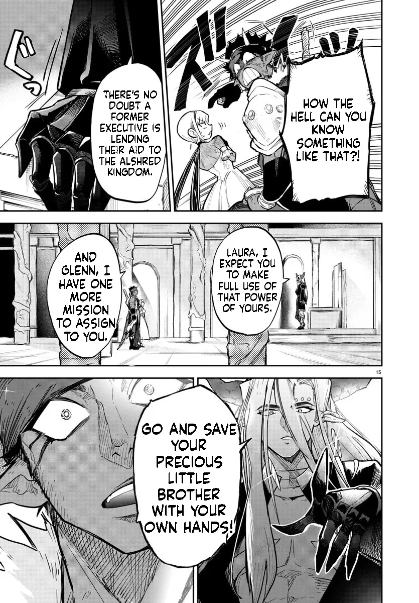 Fukushuu Hime Lola - Onee-sama wo Ikenie ni Shita Kono Kuni wa Mou Iranai Chapter 7.1 page 16 - 