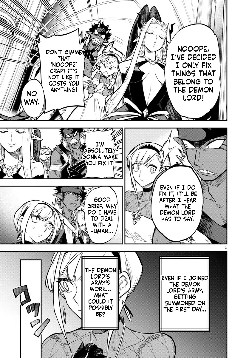 Fukushuu Hime Lola - Onee-sama wo Ikenie ni Shita Kono Kuni wa Mou Iranai Chapter 7.1 page 4 - 