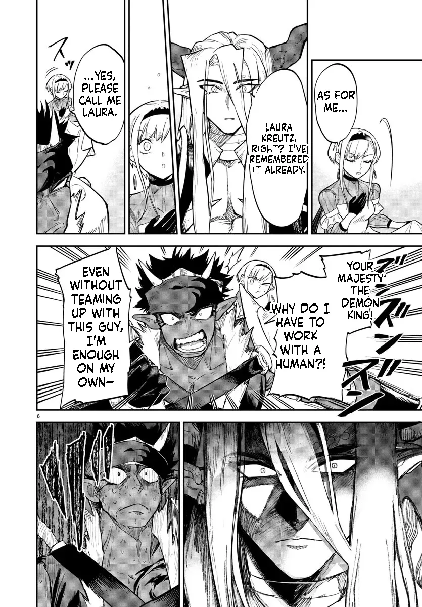 Fukushuu Hime Lola - Onee-sama wo Ikenie ni Shita Kono Kuni wa Mou Iranai Chapter 7.1 page 7 - 