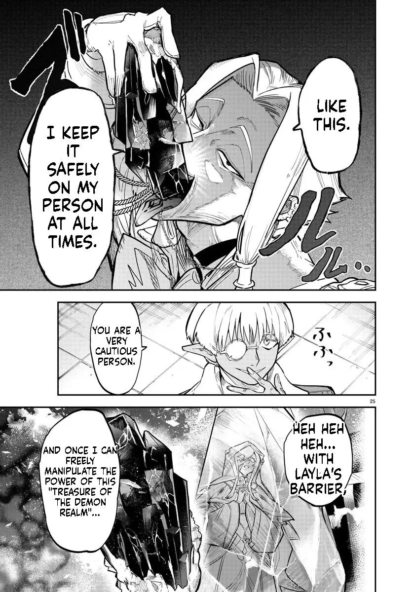 Fukushuu Hime Lola - Onee-sama wo Ikenie ni Shita Kono Kuni wa Mou Iranai Chapter 7.2 page 6 - 
