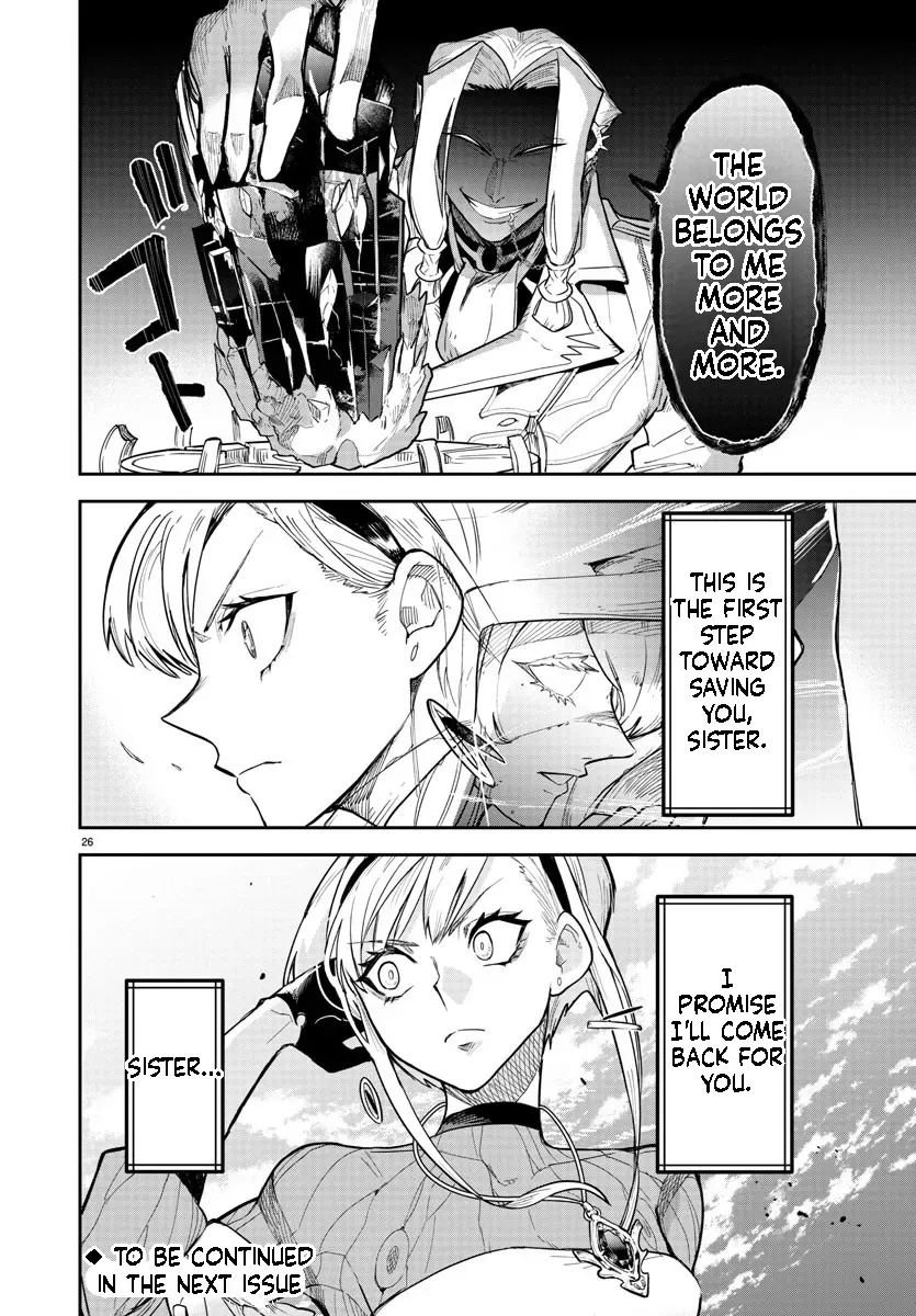 Fukushuu Hime Lola - Onee-sama wo Ikenie ni Shita Kono Kuni wa Mou Iranai Chapter 7.2 page 7 - 