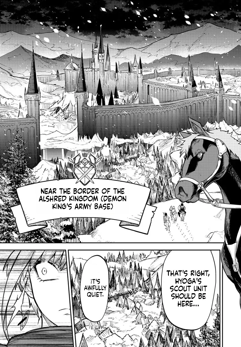 Fukushuu Hime Lola - Onee-sama wo Ikenie ni Shita Kono Kuni wa Mou Iranai Chapter 8.1 page 20 - 