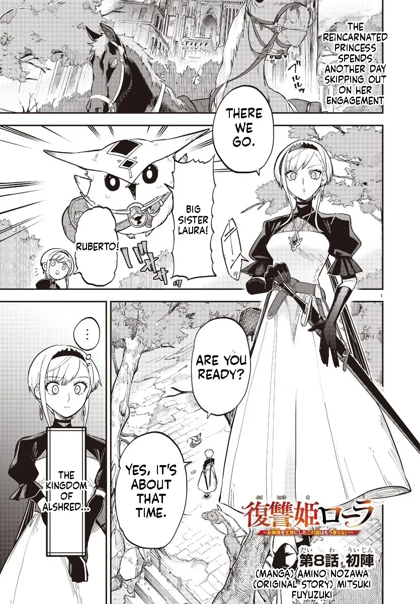 Fukushuu Hime Lola - Onee-sama wo Ikenie ni Shita Kono Kuni wa Mou Iranai Chapter 8.1 page 3 - 