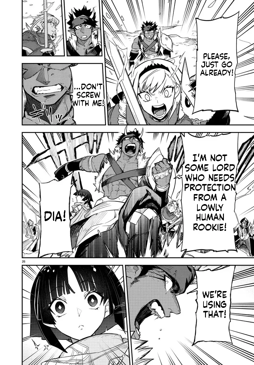 Fukushuu Hime Lola - Onee-sama wo Ikenie ni Shita Kono Kuni wa Mou Iranai Chapter 8.2 page 6 - 
