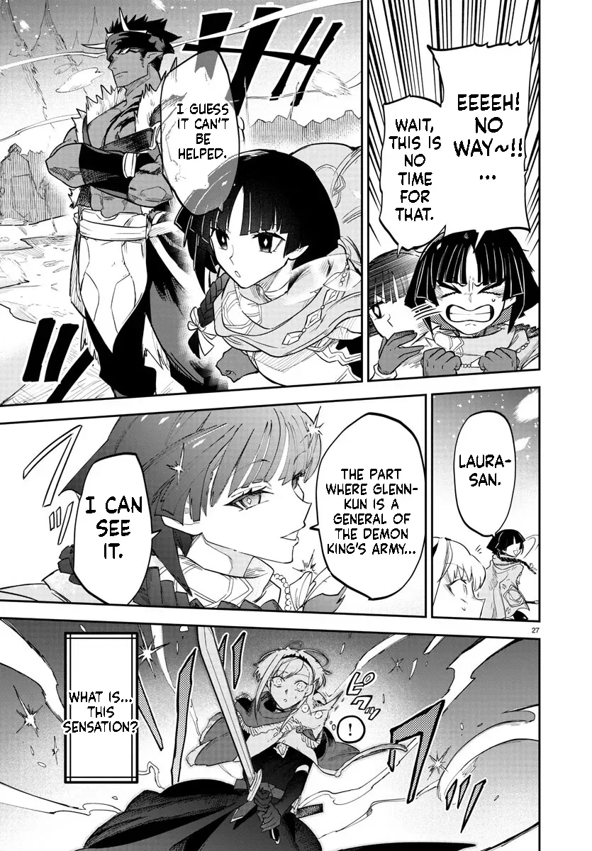 Fukushuu Hime Lola - Onee-sama wo Ikenie ni Shita Kono Kuni wa Mou Iranai Chapter 8.2 page 8 - 