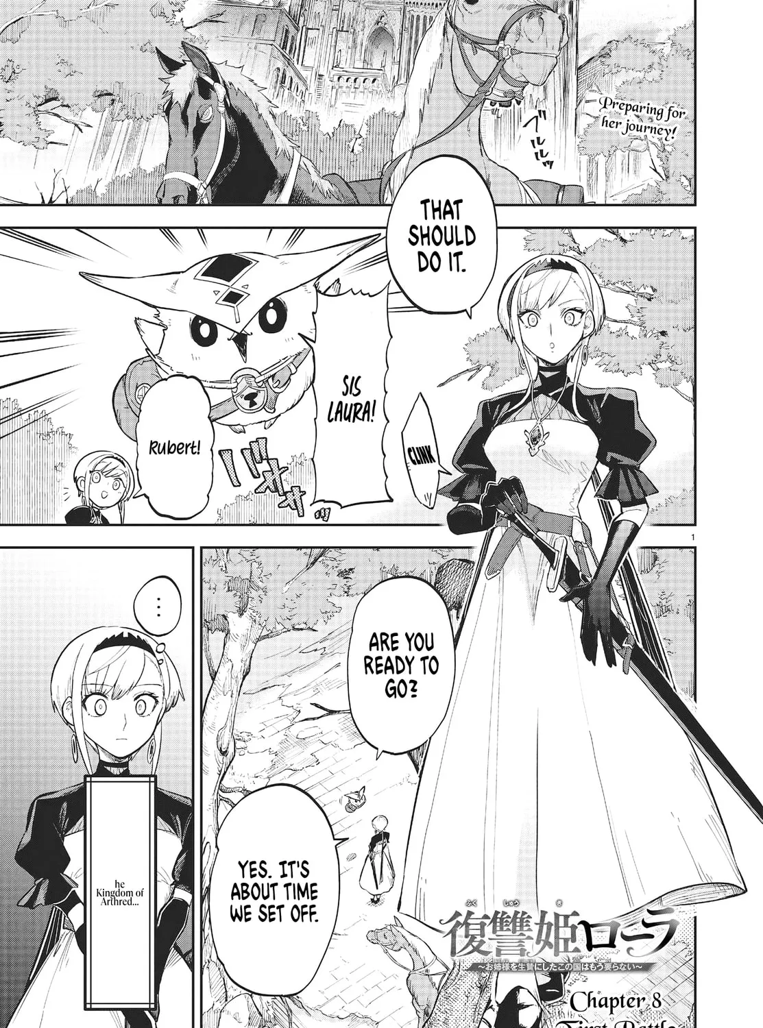 Fukushuu Hime Lola - Onee-sama wo Ikenie ni Shita Kono Kuni wa Mou Iranai Chapter 8 page 2 - 