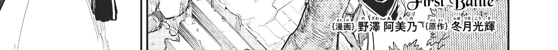 Fukushuu Hime Lola - Onee-sama wo Ikenie ni Shita Kono Kuni wa Mou Iranai Chapter 8 page 3 - 