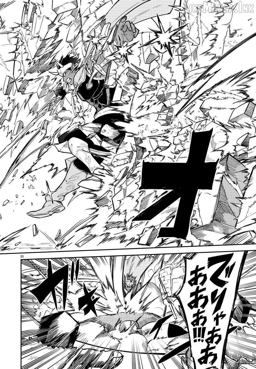 Fukushuu Hime Lola - Onee-sama wo Ikenie ni Shita Kono Kuni wa Mou Iranai Chapter 9.1 page 11 - 