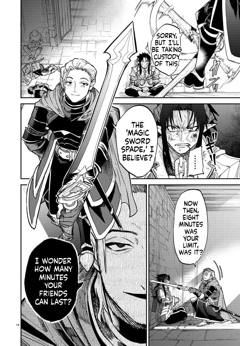 Fukushuu Hime Lola - Onee-sama wo Ikenie ni Shita Kono Kuni wa Mou Iranai Chapter 9.1 page 16 - 