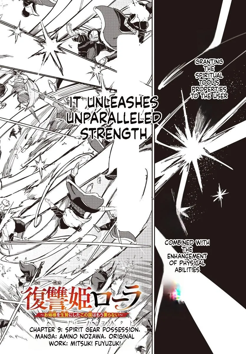 Fukushuu Hime Lola - Onee-sama wo Ikenie ni Shita Kono Kuni wa Mou Iranai Chapter 9.1 page 3 - 