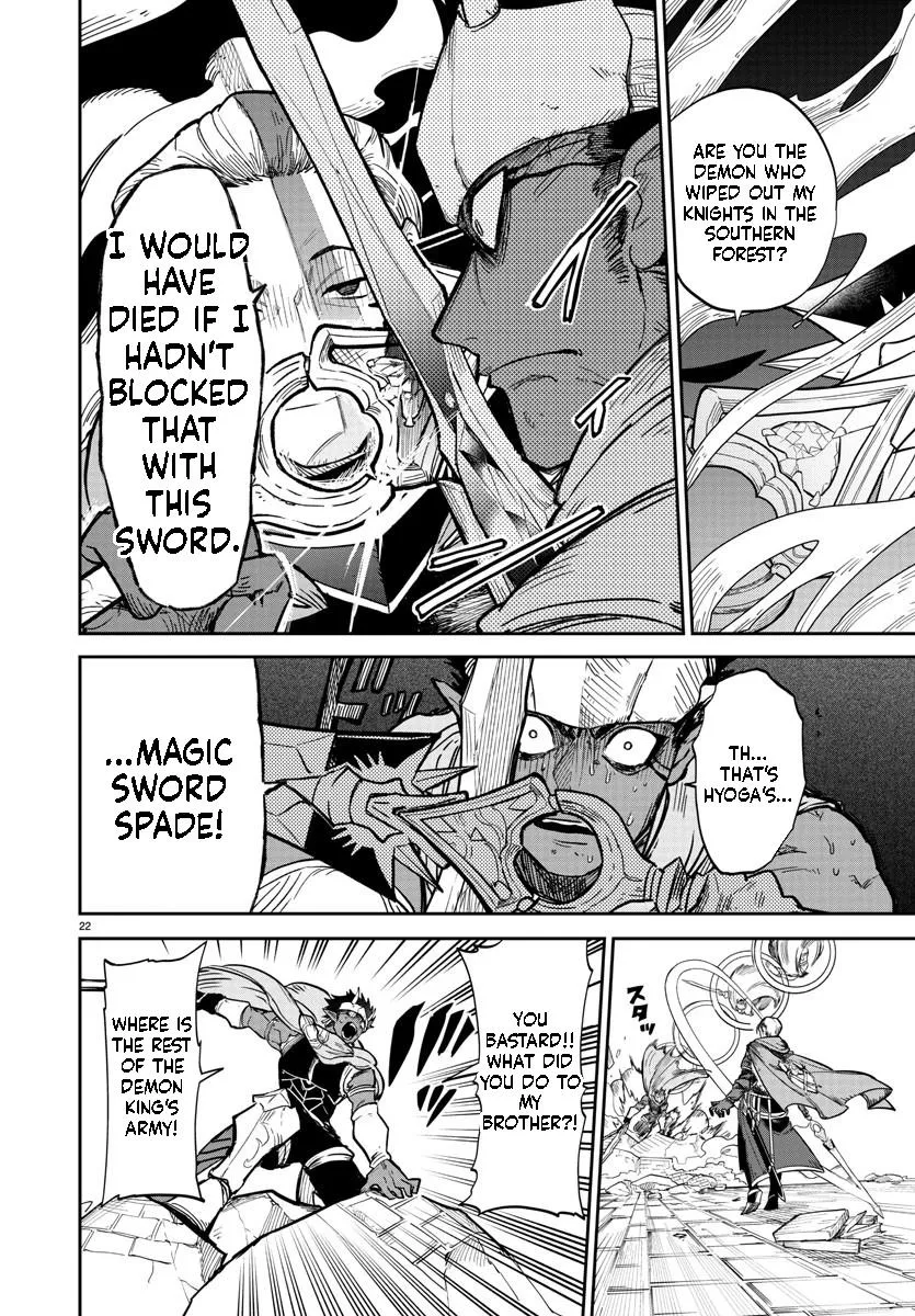 Fukushuu Hime Lola - Onee-sama wo Ikenie ni Shita Kono Kuni wa Mou Iranai Chapter 9.1 page 23 - 