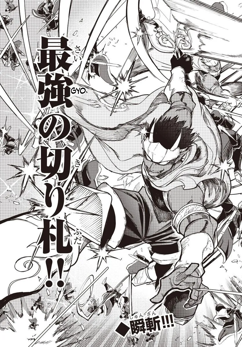 Fukushuu Hime Lola - Onee-sama wo Ikenie ni Shita Kono Kuni wa Mou Iranai Chapter 9.1 page 5 - 