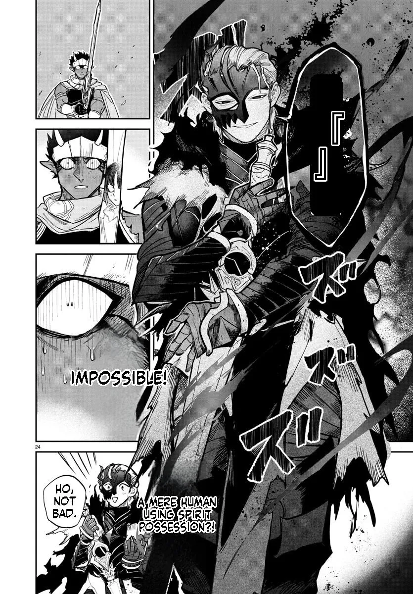 Fukushuu Hime Lola - Onee-sama wo Ikenie ni Shita Kono Kuni wa Mou Iranai Chapter 9.2 page 3 - 