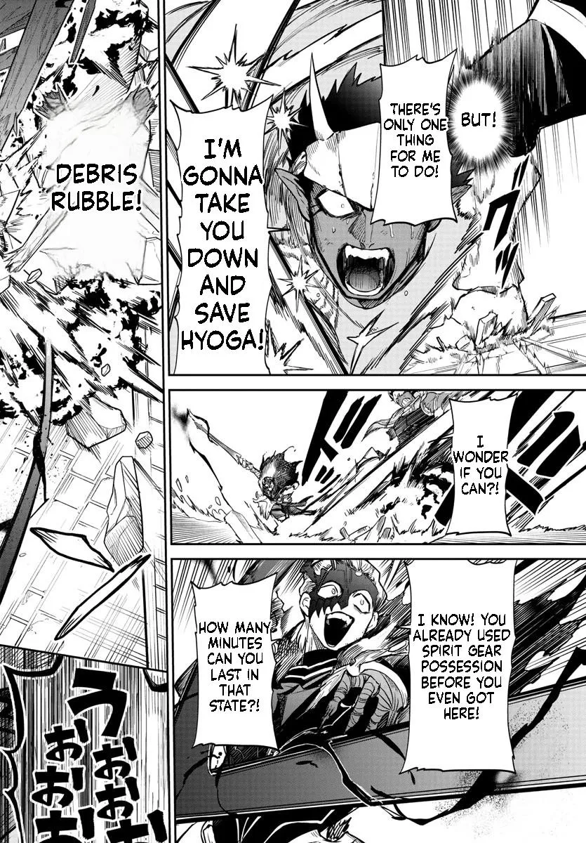 Fukushuu Hime Lola - Onee-sama wo Ikenie ni Shita Kono Kuni wa Mou Iranai Chapter 9.2 page 5 - 