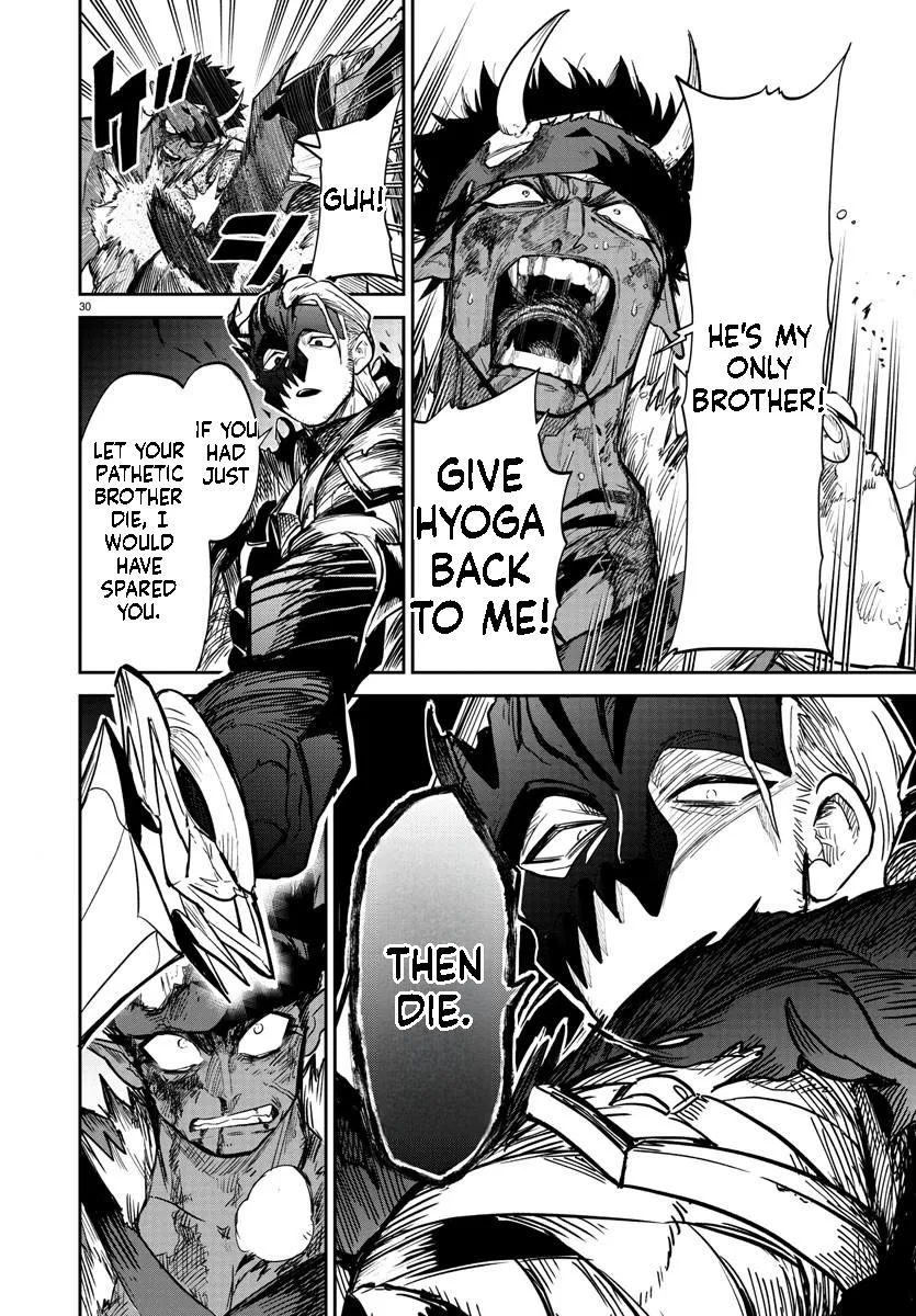 Fukushuu Hime Lola - Onee-sama wo Ikenie ni Shita Kono Kuni wa Mou Iranai Chapter 9.2 page 9 - 