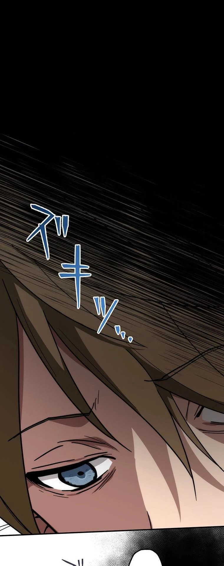 Fukushuu Kizoku Chapter 1 page 59 - 