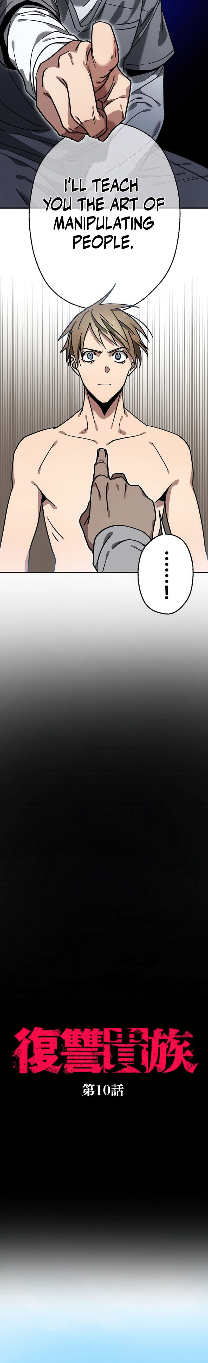 Fukushuu Kizoku Chapter 10 page 2 - 