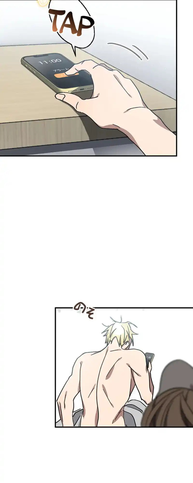 Fukushuu Kizoku Chapter 15 page 32 - 