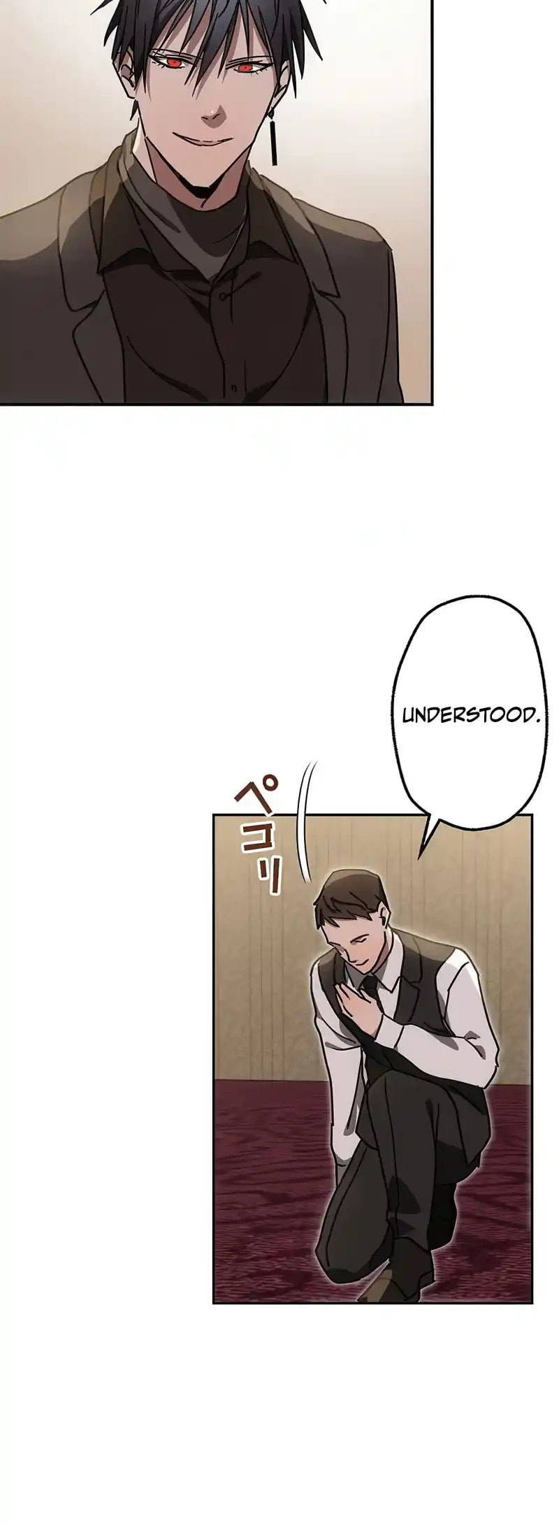 Fukushuu Kizoku Chapter 16 page 5 - 