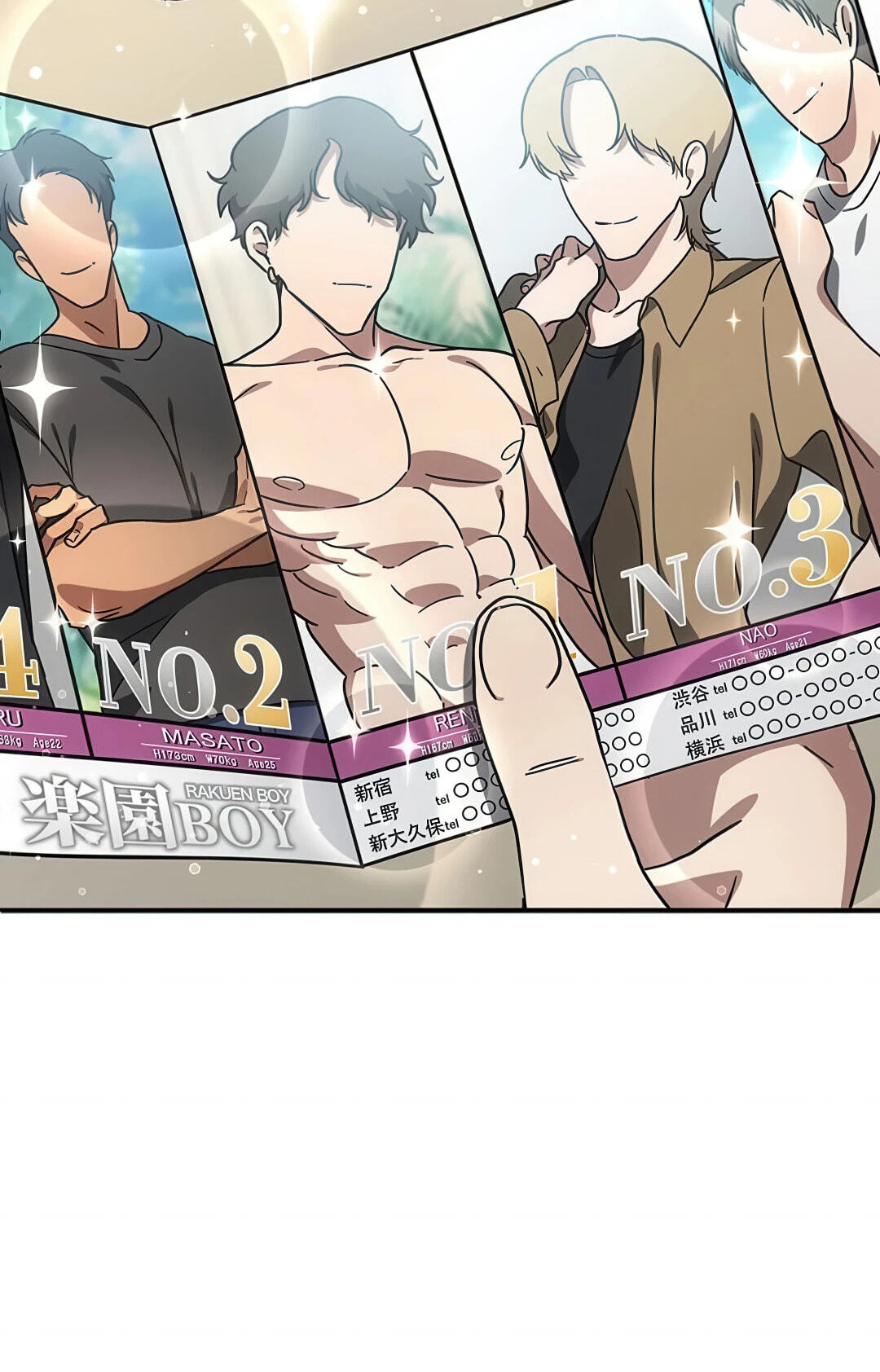 Fukushuu Kizoku Chapter 17 page 42 - 