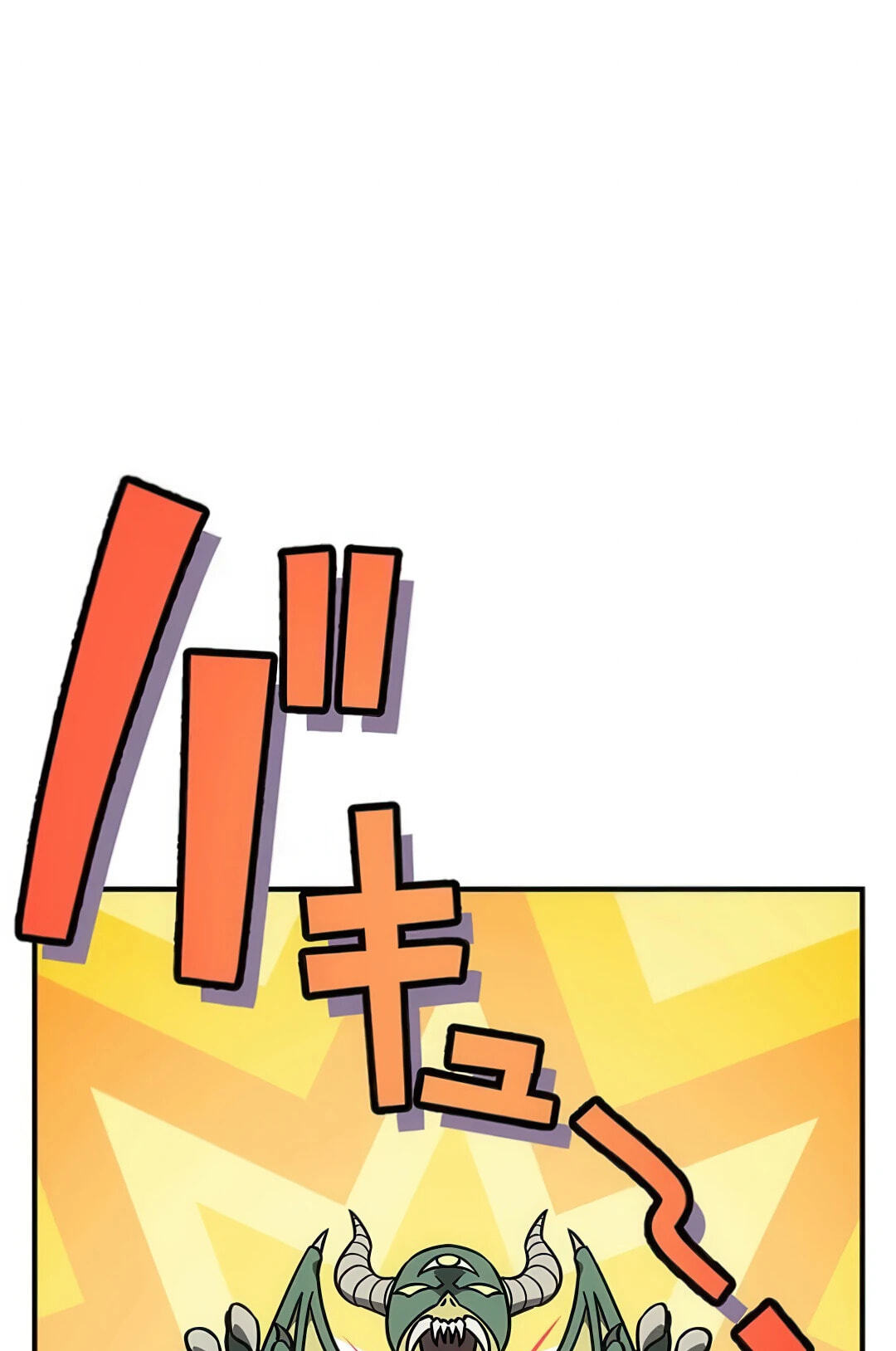 Fukushuu Kizoku Chapter 17 page 70 - 