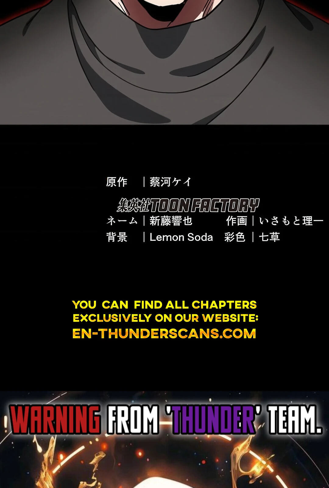 Fukushuu Kizoku Chapter 17 page 90 - 