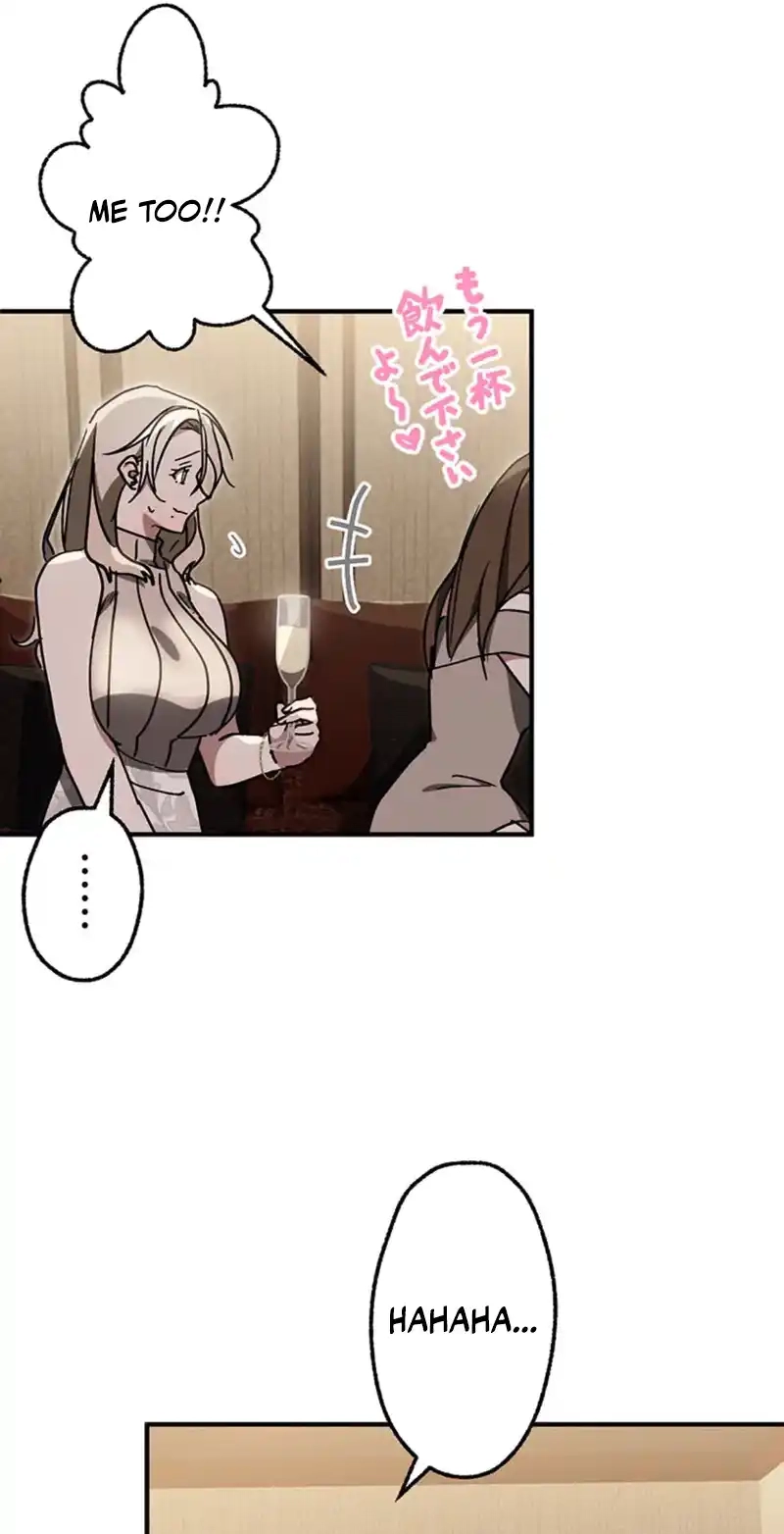 Fukushuu Kizoku Chapter 19 page 11 - 