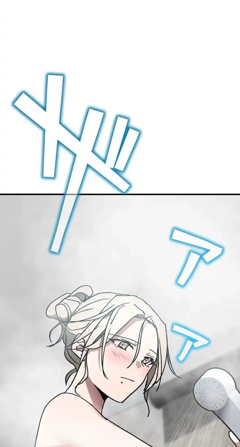 Fukushuu Kizoku Chapter 19 page 79 - 