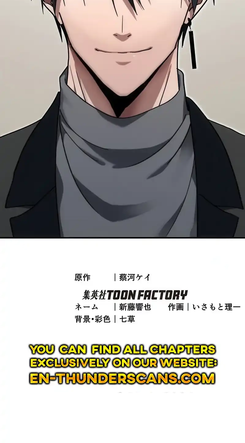 Fukushuu Kizoku Chapter 21 page 88 - 
