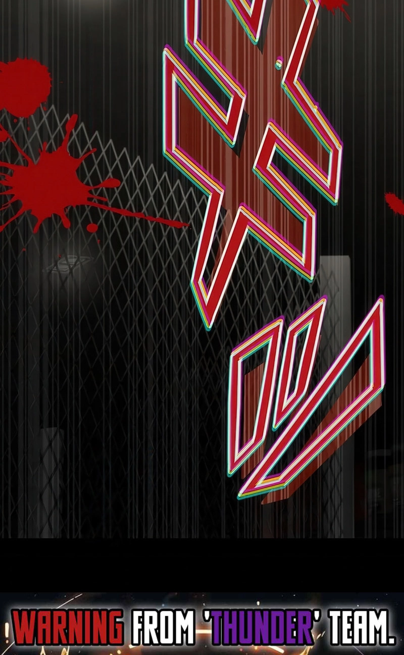 Fukushuu Kizoku Chapter 24 page 78 - 