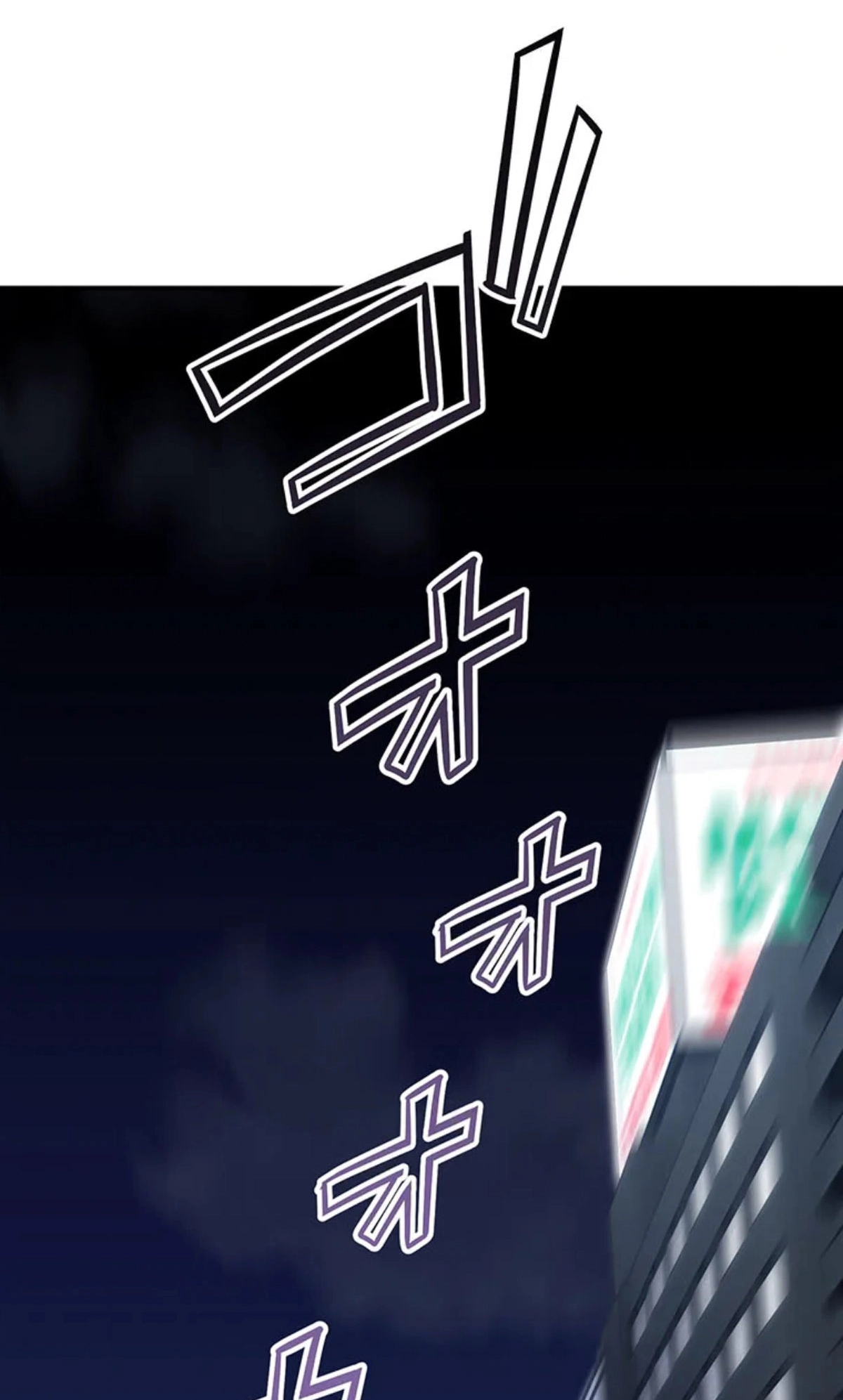 Fukushuu Kizoku Chapter 27 page 43 - 