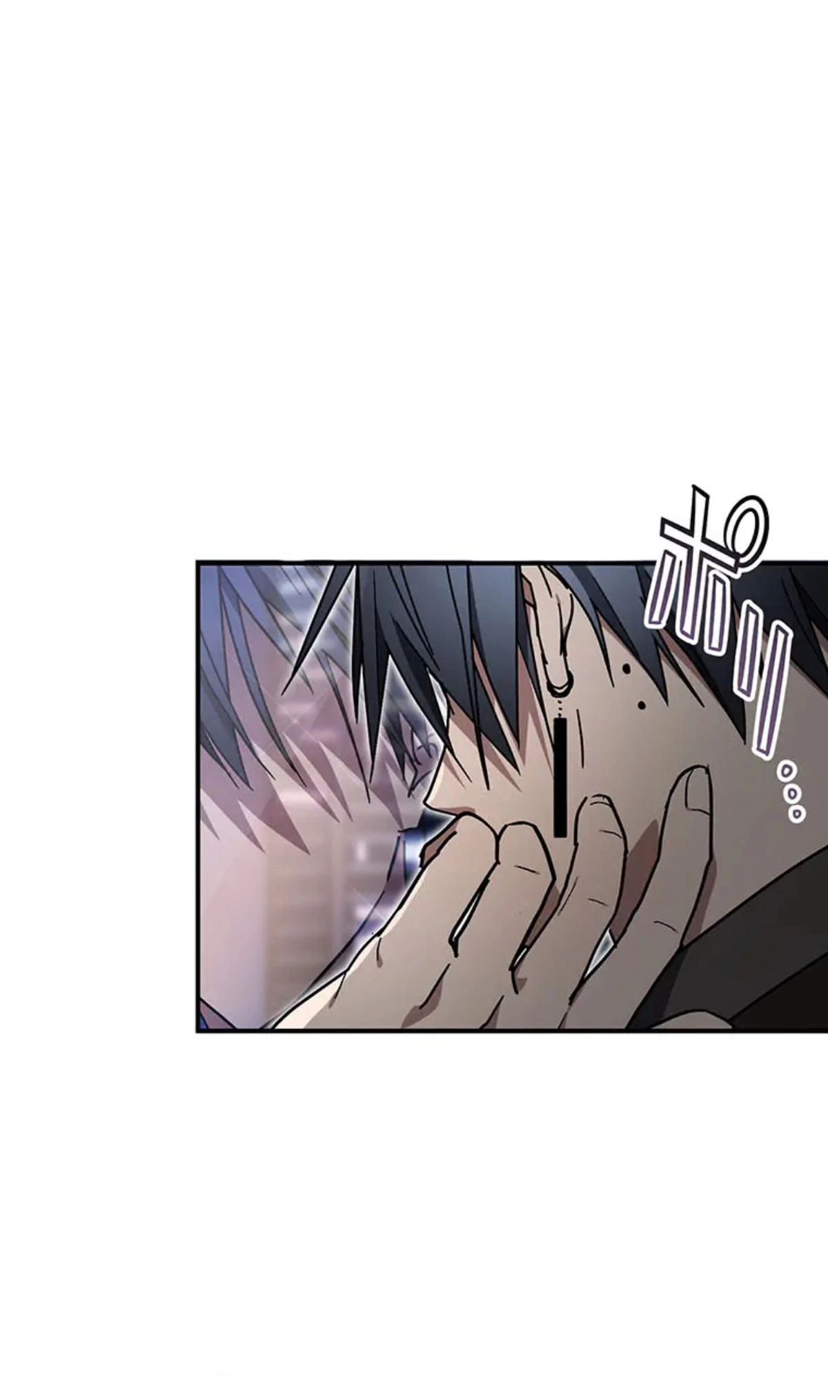 Fukushuu Kizoku Chapter 27 page 62 - 