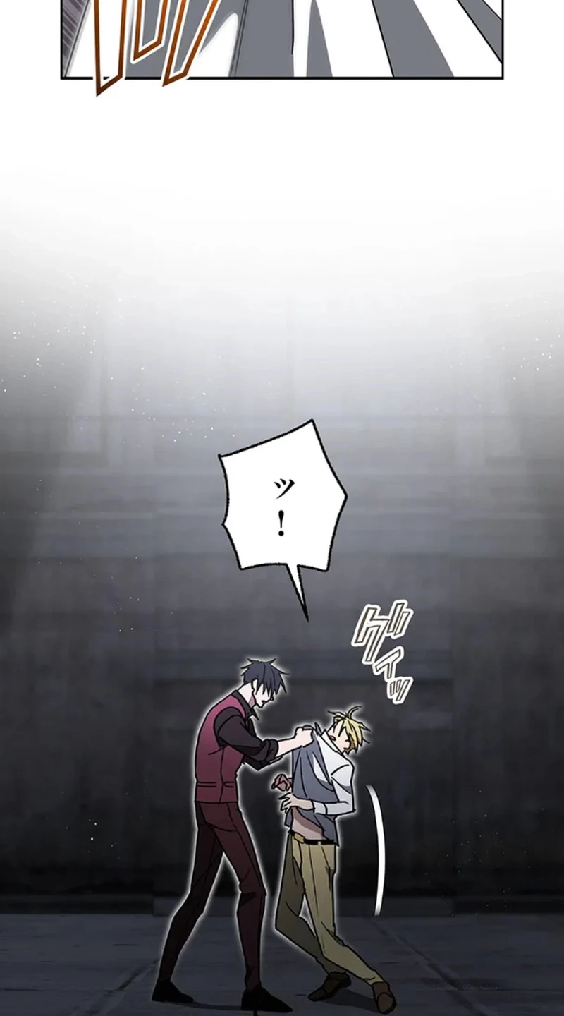 Fukushuu Kizoku Chapter 31 page 24 - 