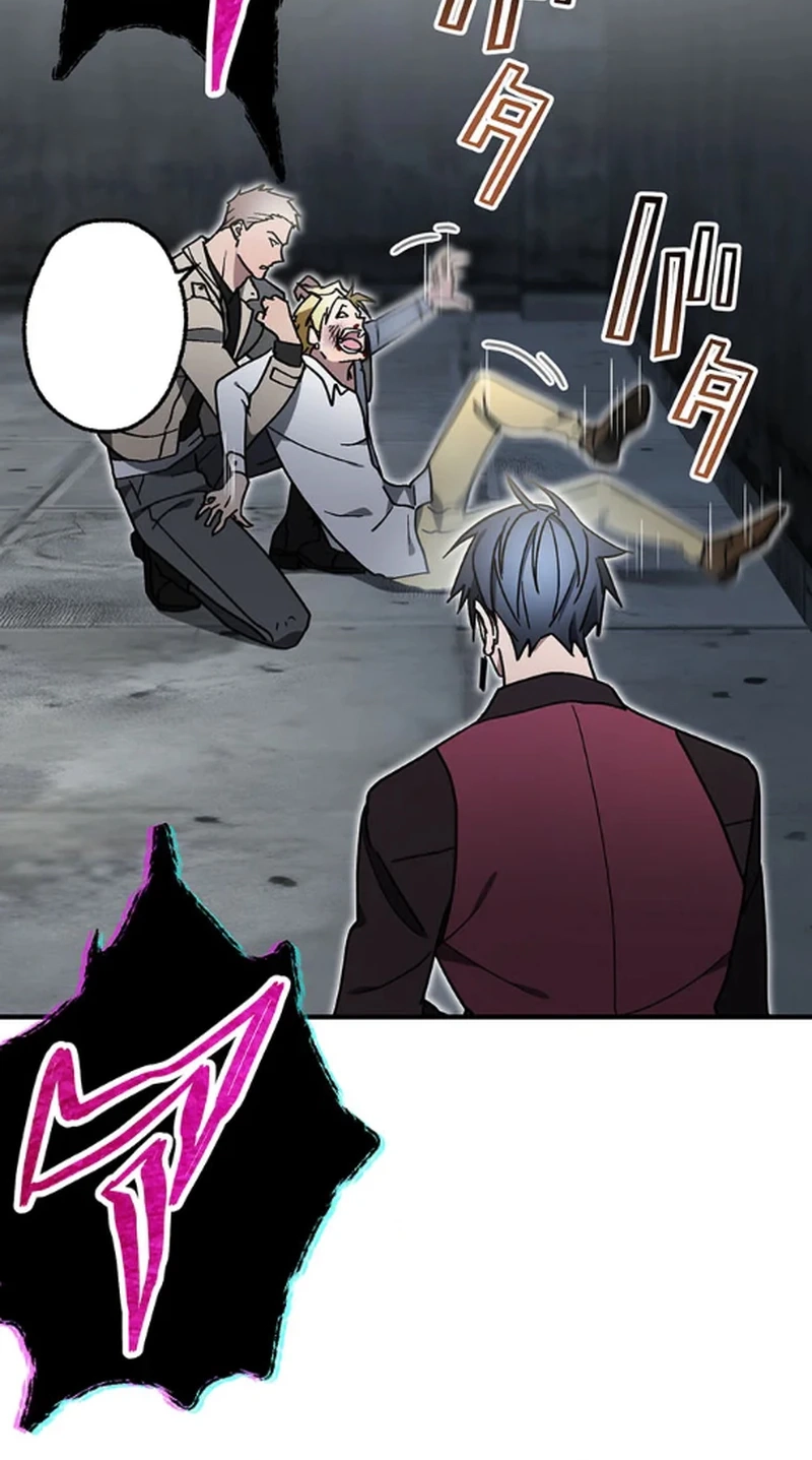 Fukushuu Kizoku Chapter 31 page 75 - 