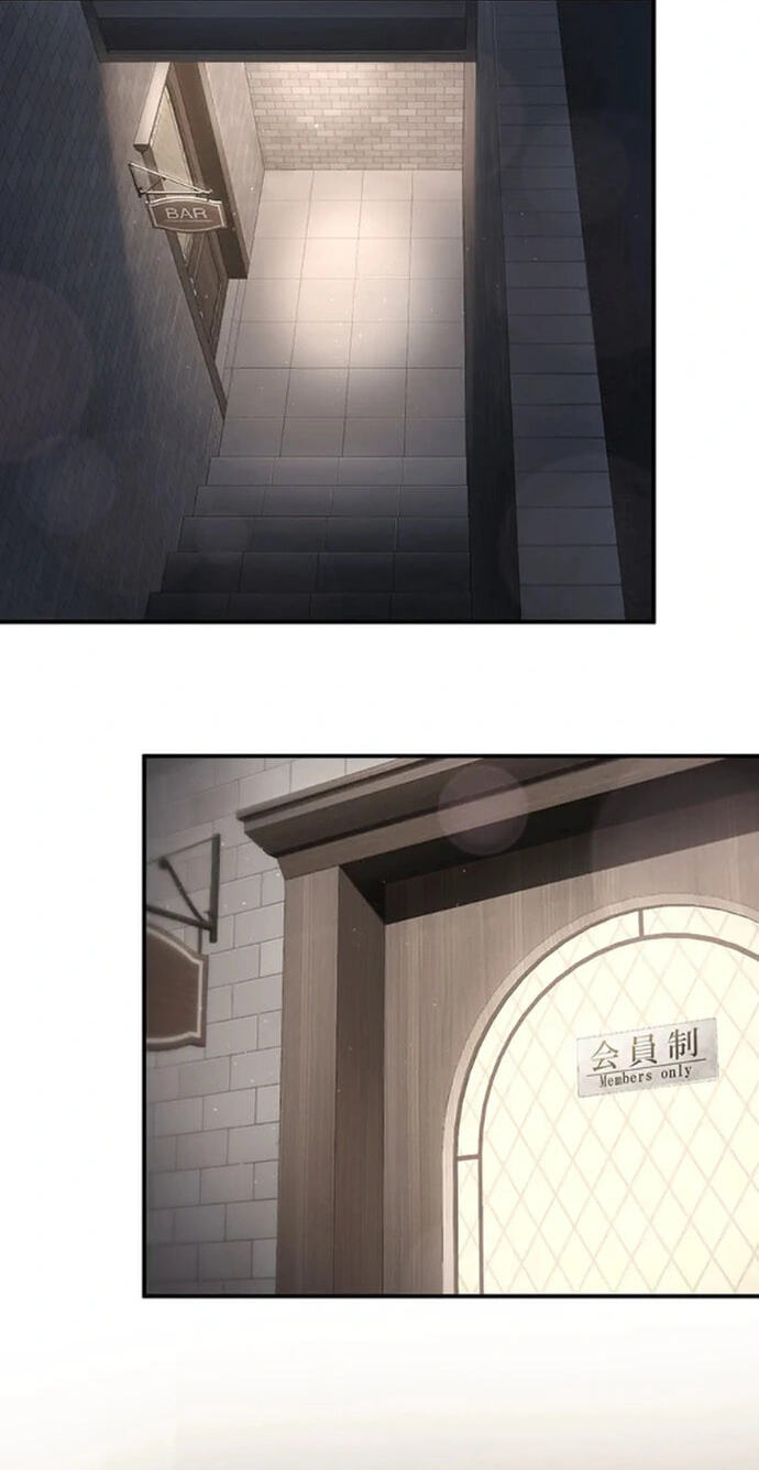 Fukushuu Kizoku Chapter 35 page 32 - 