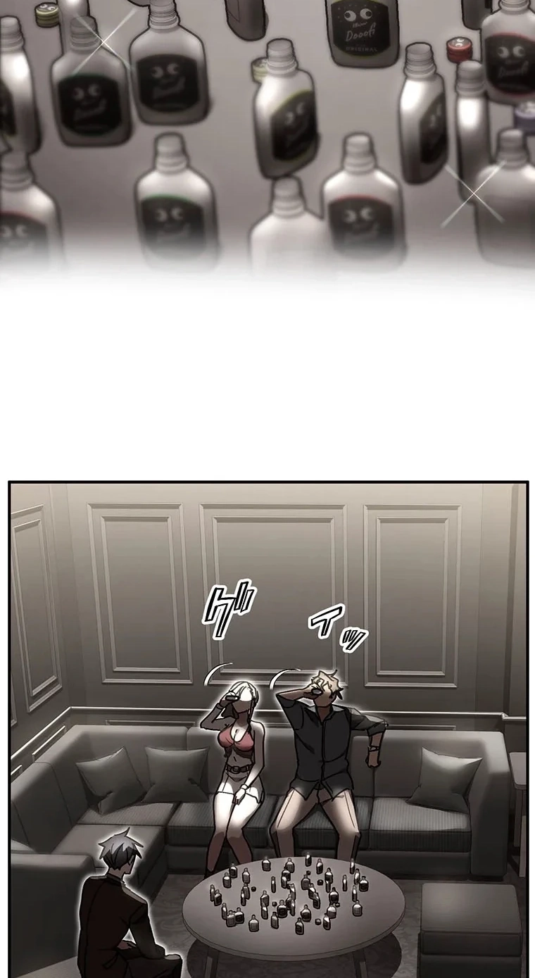 Fukushuu Kizoku Chapter 36 page 27 - 
