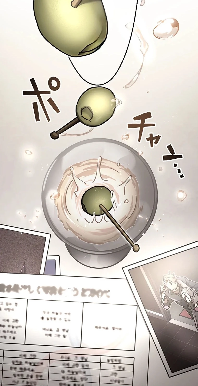 Fukushuu Kizoku Chapter 38 page 22 - 