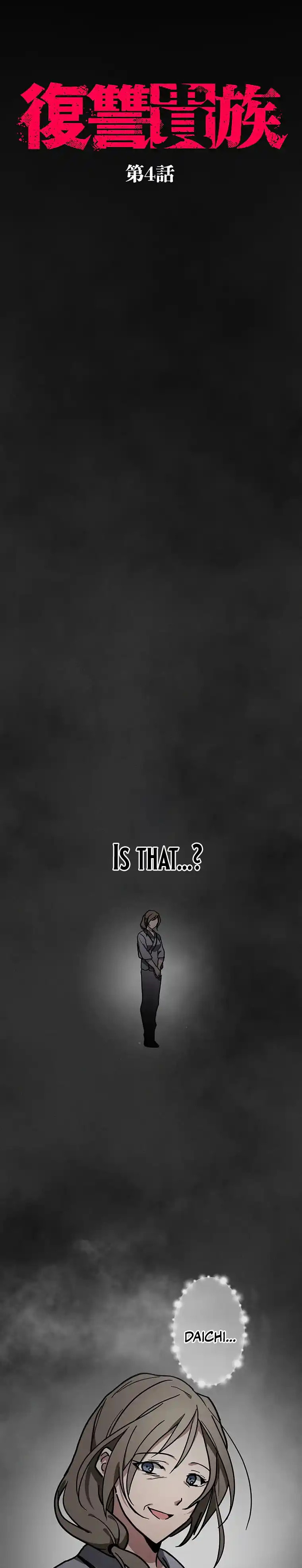 Fukushuu Kizoku Chapter 4 page 4 - 