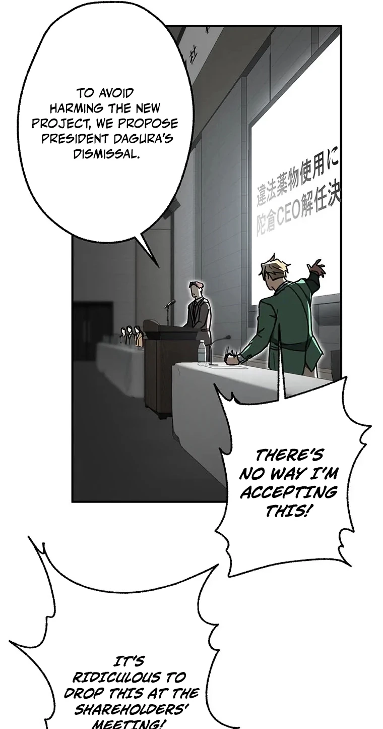 Fukushuu Kizoku Chapter 40 page 34 - 