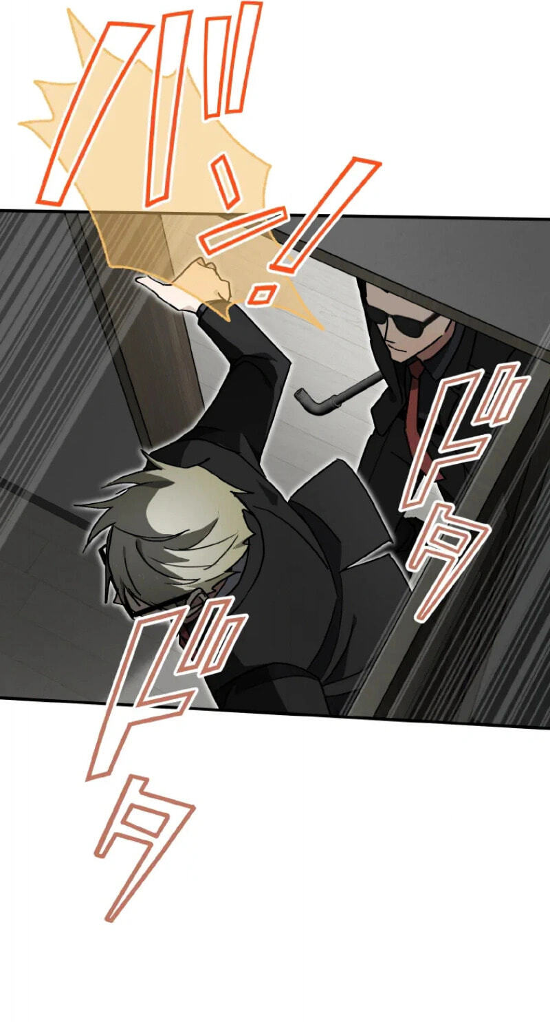 Fukushuu Kizoku Chapter 45 page 56 - 