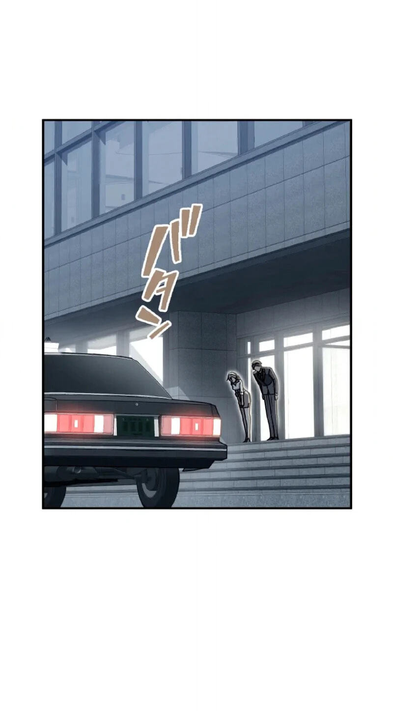 Fukushuu Kizoku Chapter 47 page 66 - 