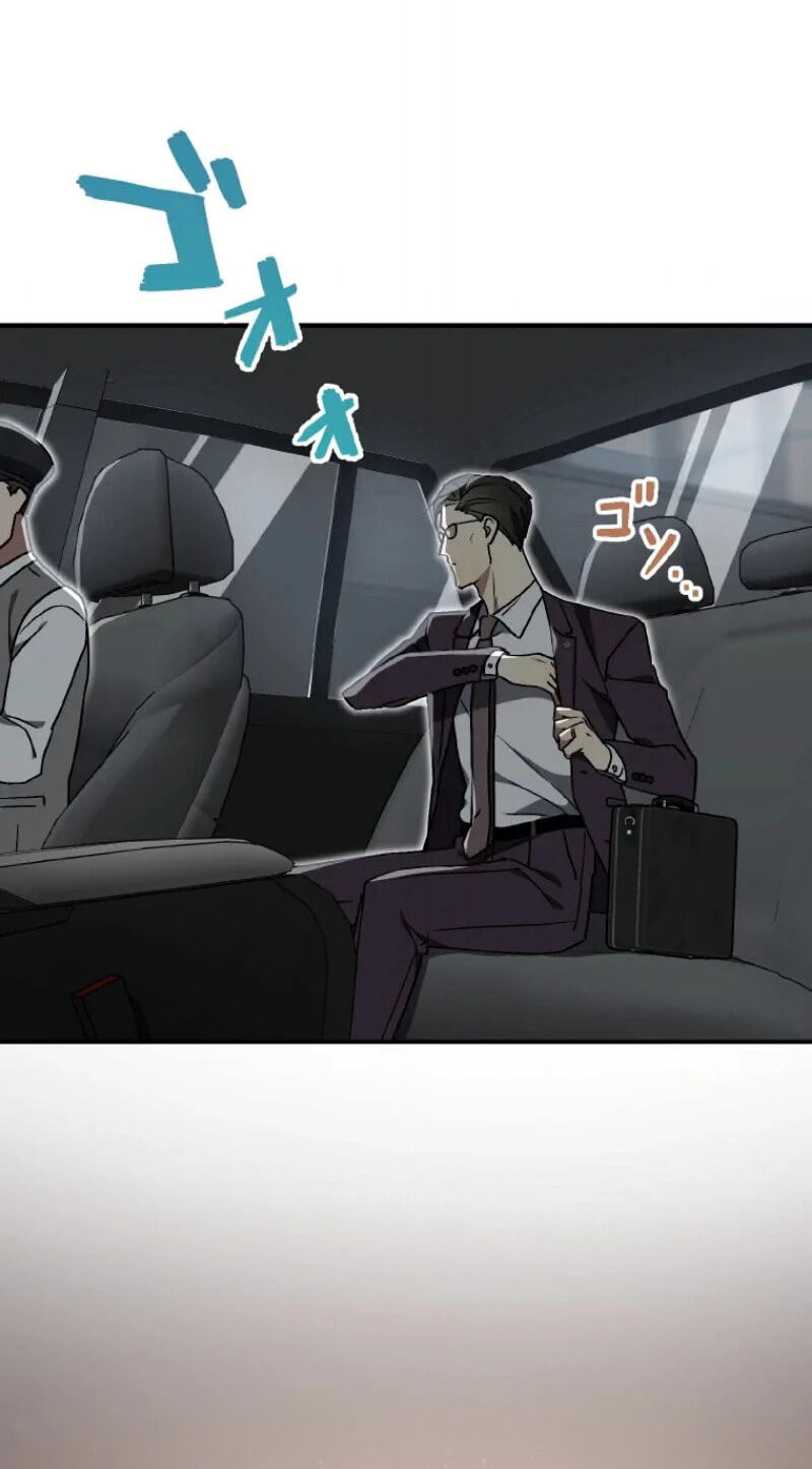 Fukushuu Kizoku Chapter 47 page 67 - 