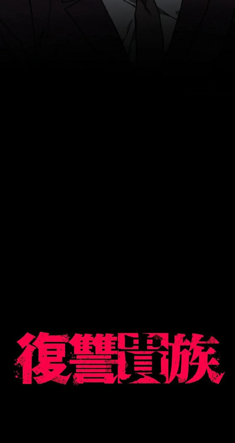Fukushuu Kizoku Chapter 52 page 5 - 